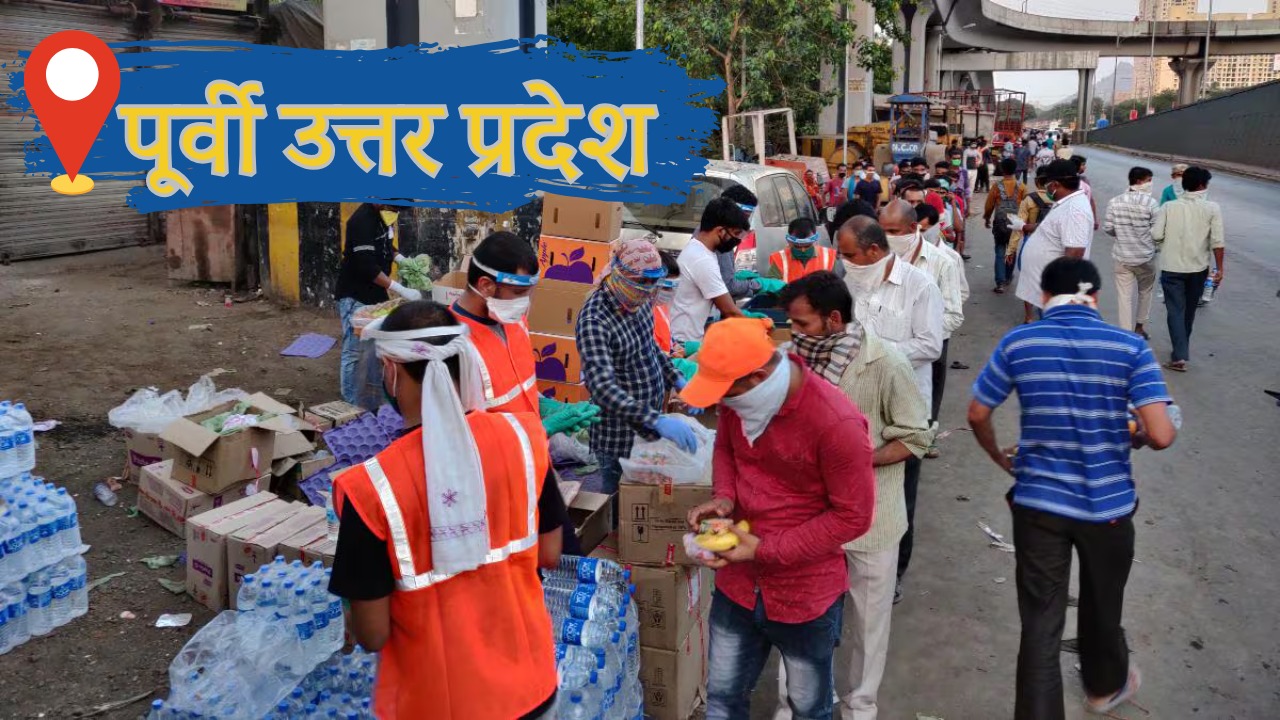 Purvanchal Uttar Pradesh